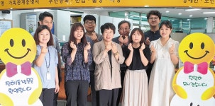 스마일 전하1동 만들기 프로젝트