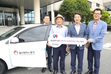 울사 동구, 보건복지 서비스 차량 전달