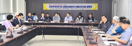 산업단지 내 공장지붕 태양광 발전소로 탈바꿈