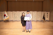 제22회 울산광역시 전국국악경연대회 강인수·정다움 장관상