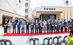 울산 북구 화봉동 화청경로당 신축 준공