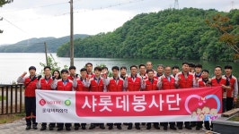 롯데비피화학, 회야강변 환경정화 활동 벌여