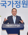 울산 태화강 지방정원 제2호 국가 정원 됐다