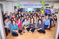 울주군 범서읍 주민과의 대화