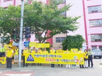 북구, 송정초 하굣길 교통안전 캠페인