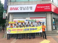 무거119안전센터, 소방시설 설치 및 소방차량 길터주기 캠페인