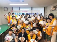 남구자원봉사센터·쌍용스윗닷홈 자원봉사단, 부채만들기 자원봉사