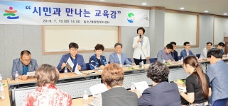 울산시교육청, 농소2동 행정복지센터서 제22회 시민과 만나는 교육감 행사