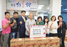 새울산팔각회, 경로식당에 선풍기 전달