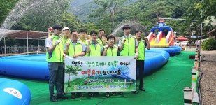 NH농협 양산시지부, 배내골 팜스테이마을 환경정화 활동