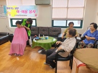 양산시 양주동 행정복지센터, 찾아가는 이미용 봉사