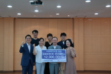 고려아연(주)온산제련소, 아동복지사업비  1,200만원 지원