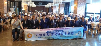 6?25 참전 유공자회 중구지회, 호국영웅 위로연 행사