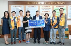 청룡라이온스클럽, 혜인학교 100만원 장학금 전달