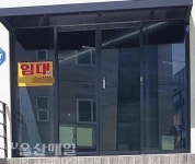 【현장취재】 울산 동구 외국인 없는  외국인 특화거리 가보니