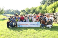 울산 남구, 울산 역사문화기행으로 관광자원화 방안 모색