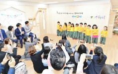 해운대구, 국공립어린이집 확충사업 추진