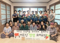 북구보건소 치매안심센터·남정자마을 부녀회, 치매예방 프로그램 어르신 생생 요리교실 진행