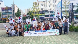 달동 행정복지센터 나라사랑 태극기 달기