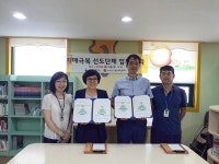 울산 울주군, 주택관리공단 교동관리소와 치매파트너 업무협약