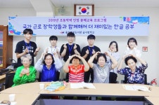 늦깎이 초등학생 할머니들 학구열 뜨거워