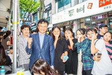 북구청소년문화의집, 한여름밤의 꿈시장 개최