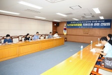 남구의회 최덕종 복지건설위원장 노인일자리 수행기관 대표자 간담회