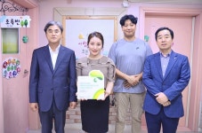 울산 앙팡어린이집 초록우산 나눔현판 수여