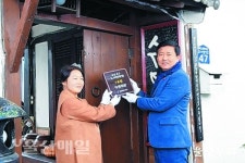 스테이U 울산 - 마을호텔에서 길을 찾다