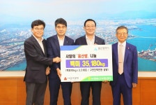 농협울산유통센터, 추석맞이 사랑의 울산쌀 나눔
