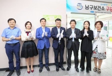 울산 남구보건소, 예방적 구강보건사업 확대 총력