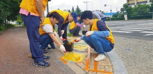 울산남구자원봉사센터와 SK에너지(주), 선암초등학교 앞 노란발자국을 설치