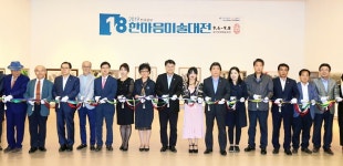 울산 김진규 남구청장 2019행복남구 문화예술제 한마음미술대전 전시회 참석