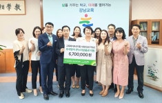 초록우산어린이재단, 울산 강남·강북교육지원청에 온누리상품권 전달