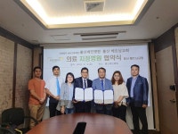 울산세민병원, 울산 베트남교회와 의료 지정병원 협약