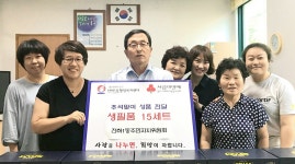 울산 동구 전하1동 주민자치위 생필품 전달