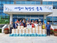울산 울주군 웅촌면 지역사회보장협의체, 저소득취약계층에 생필품 지원