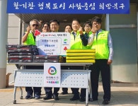 울산 우리버스(주), 추석 선물 독거노인 불우이웃돕기에 기증