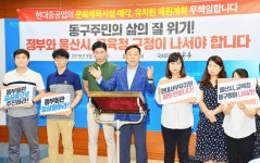김종훈 의원 현대중 서부회관 매각, 유치원 폐원 무책임