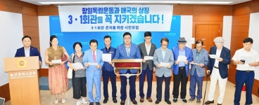 3·1회관 존치를 위한 비대위, 존치 시민운동 나서겠다
