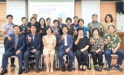 울산 동구 남목2동, 인권 감수성 교육 실시