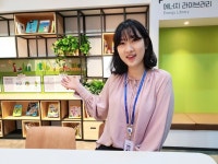 [창간28주년 특집] 울산에서 살만 합니까(4) 이현의 한국에너지공단 신재생에너지정책실 총괄팀 주임