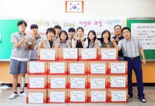 울산 구영중, 사랑의 과일 나누기 행사