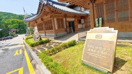 [대곡천암각화군, 세계문화유산을 꿈꾼다] 2. 예상치 못했던 남한산성의 등재, 전략의 성공