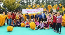 한수원 새울원전, 성애양로원 가을 나들이 지원