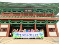 울산 울주군 두동면 지역사회보장협의체, 어르신 나들이 실시