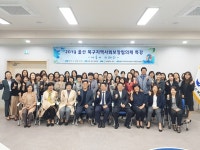 북구 지역사회보장협의체, 아동이 미래다 특강