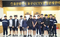 울산 동구 방어진중학교 공무원 직업체험 실시