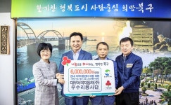대우여객 우수리봉사단, 북구 지역아동센터에 600만원 상당 빵 전달