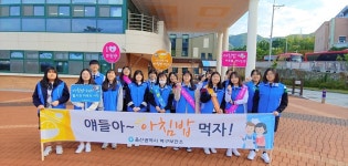 북구 청소년 건강리더, 청소년 건강생활 릴레이 캠페인